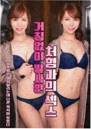 樱花公寓